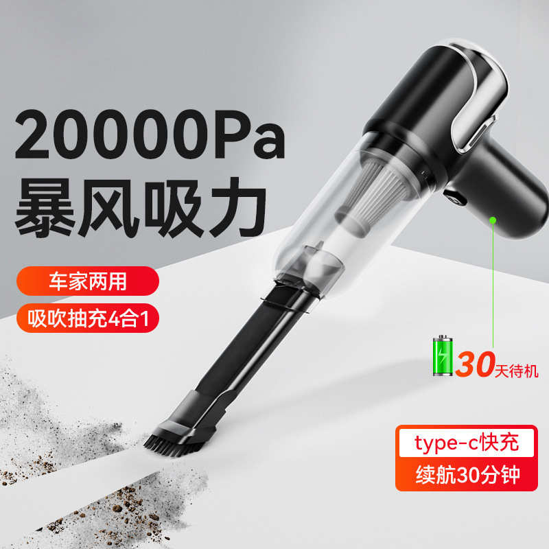 HYUNDAI吸尘器无线家用车载吹吸一体车家两用充电手持便携款代发
