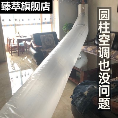 立式空调出d风口风管机转移导风罩通用冷气传输管道引流塑料胶袋