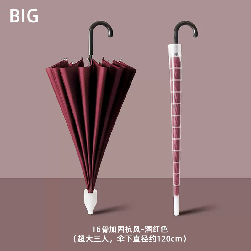 彩虹雨伞带防水套筒男士大号16骨长柄伞自动加大双人学生暴雨车用