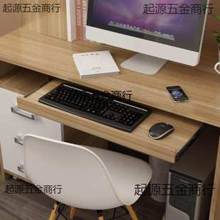 二节加厚滑道抽屉式 电脑桌键盘托架木质托盘静音吊装 桌下键盘托