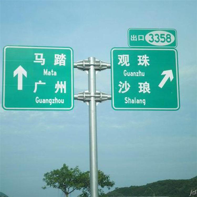 铝板道路标识牌户外高速公路警示牌交通标志牌市政道路交通标志杆