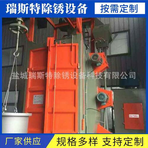厂家供应Q376/378/3710/3730双吊吊钩式抛丸清理机一体机喷砂