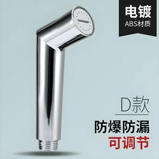 新款直销跨境马桶冲洗喷枪水龙头妇洗器增压喷头卫生间厕所冲水枪