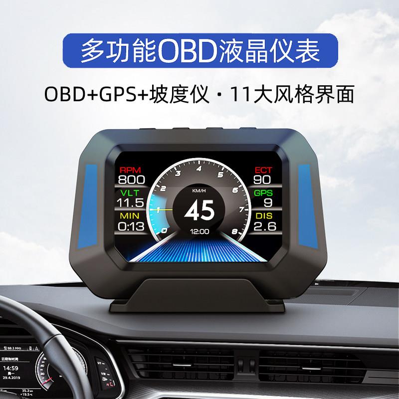 汽车OBD多功能仪表改装水温表转速GPS车速涡轮压力油耗加装显示器