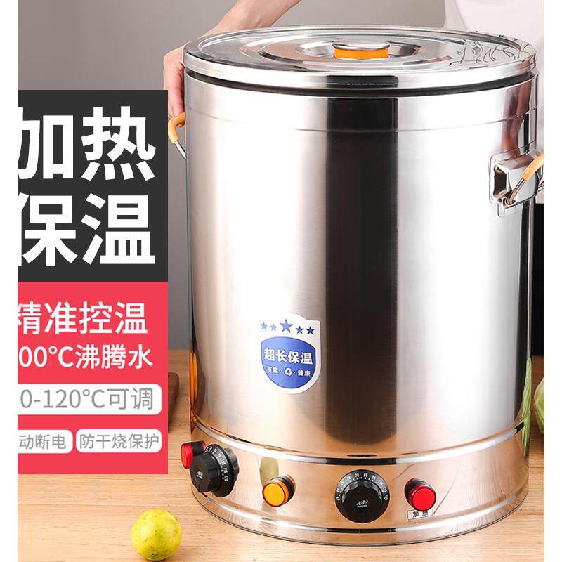 面食桶、商用电汤桶、大容量盐水桶、电热汤桶、电锅、蒸煮一体保