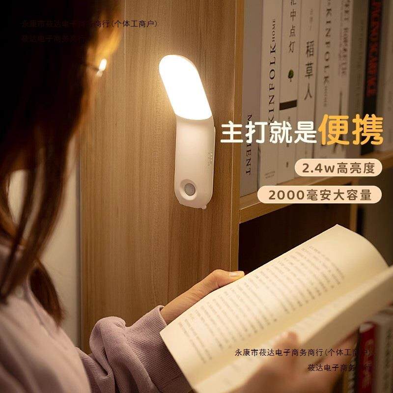 寝室床上用小灯卧室小夜灯充电照明磁吸宿舍睡眠床头护眼德国包邮