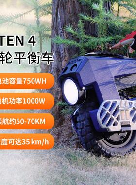 Begode比高德mten4电动独轮平衡车小巧10英寸便携学生代步单轮车