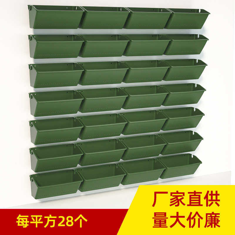 室外园林垂直绿化种植盒1平米28个植物墙花盆容器挂墙式立体花盆,鲜花速递/花卉仿真/绿植园艺,花盆,淘宝优惠券,粉丝福利购,淘宝优惠卷