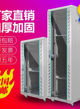 灰白色机柜ral7035网路伺服器弱电箱2米42u1.6米32U22U功放机架