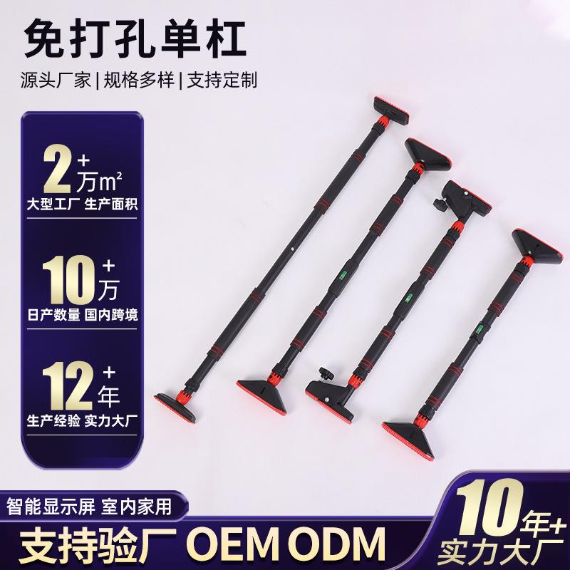 门上单杠健身器材过道墙体单杠免打孔单杠家用室内单杠引体向上器