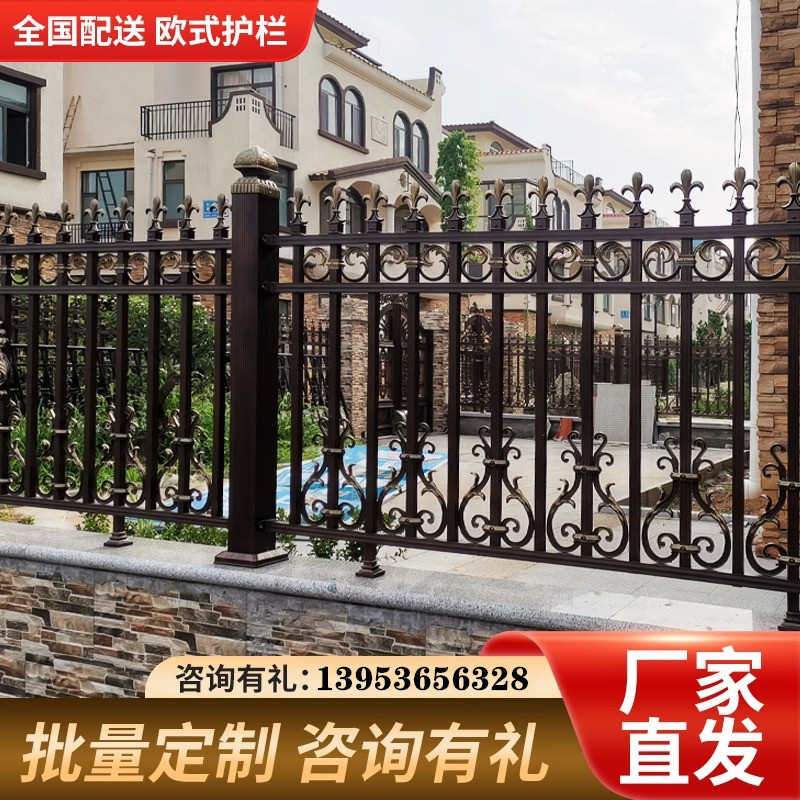 铝艺护栏别墅庭院子户外花园围栏铁艺阳台栏杆欧式铝合金围墙栅栏