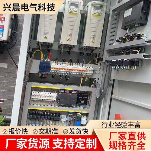 环保控制柜恒压供水控制柜成套配电柜PLC变频控制柜水泵电控柜