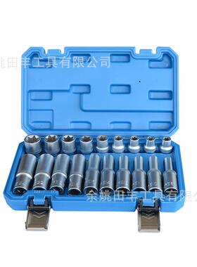 TF601019件套E型长短套组套塑料组套