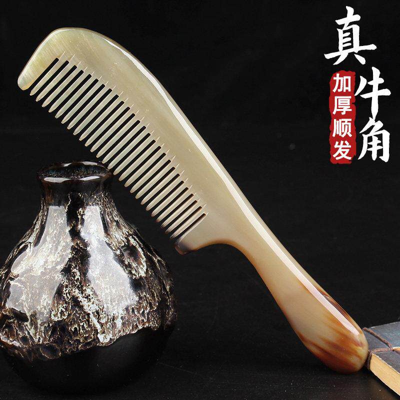 正品牛角梳天然静电脱发防纯情人刻字礼品女牦牛白水牛按摩梳子