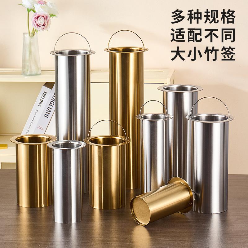 不锈钢串串香签子筒竹签桶火锅筒