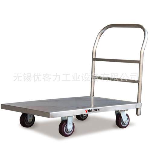 【】优客力不锈钢平板推车|LF MF NF |一台起订