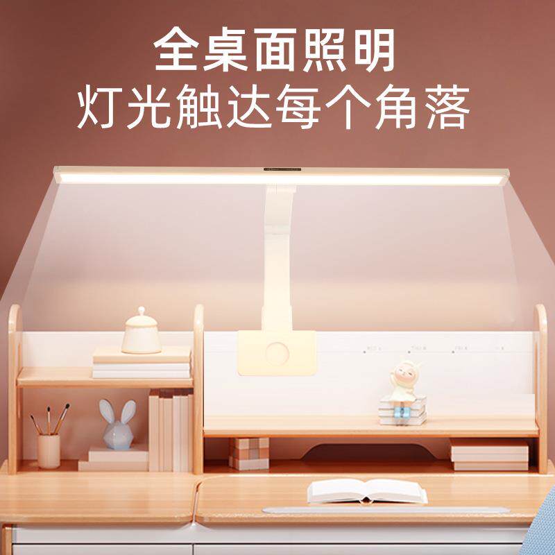 国专aa级光谱护眼全台灯可夹式儿阅读写字607学童生书桌灯学习用