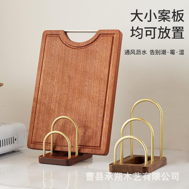 实木菜板锅盖架子置物架放切菜板案板锅盖放置架沥水多功能收纳架图片