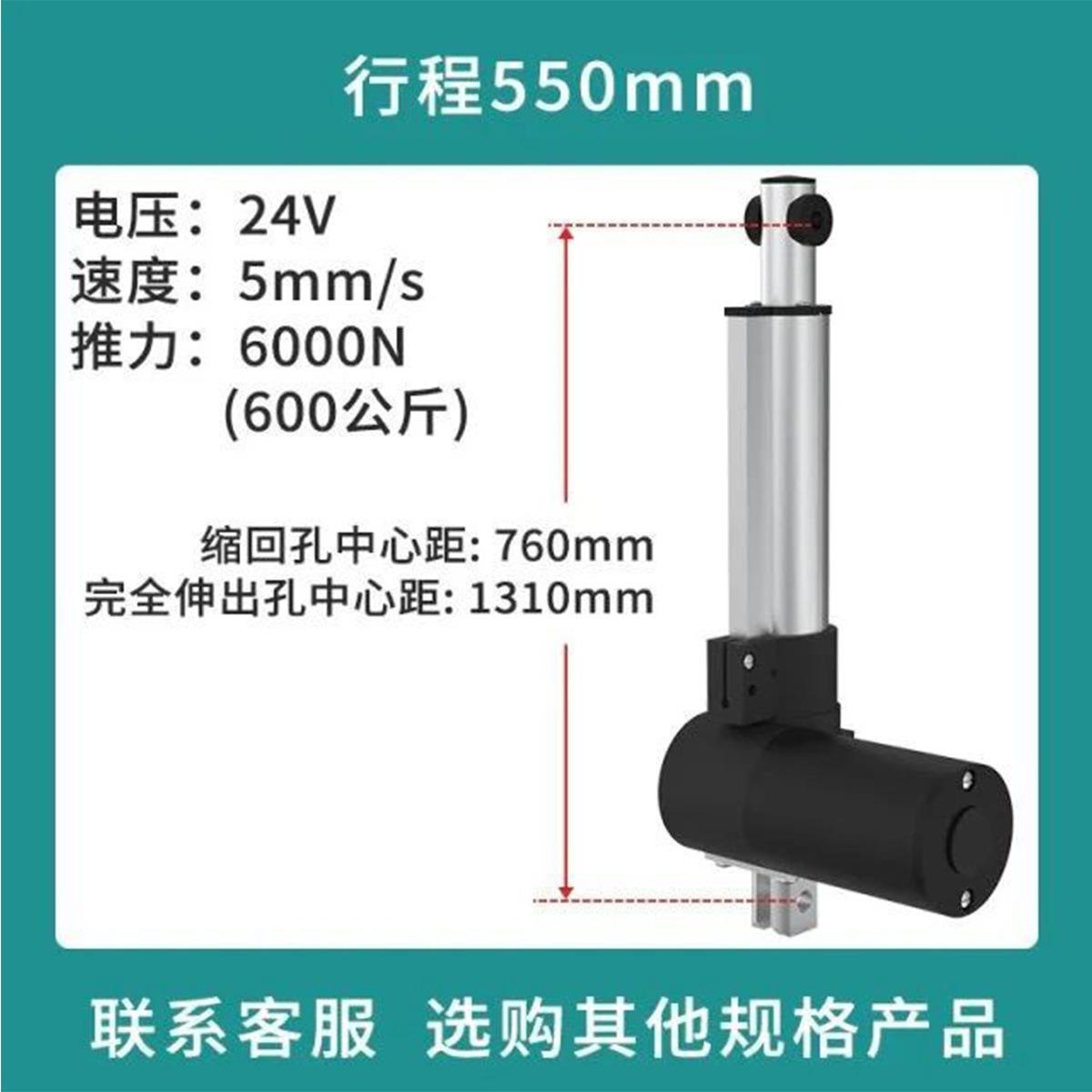 电动推杆电机大推力重型工业型直线伸缩推拉杆线性执行器