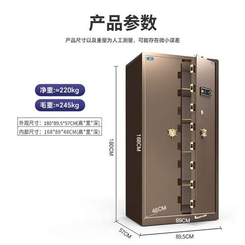 虎牌保险柜家用办公大型指纹密码保险箱全钢防盗可入墙对开门财务