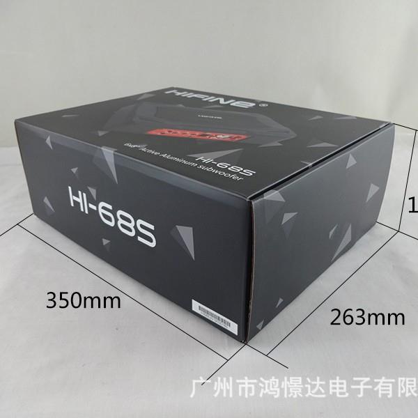 汽车音响喇叭HIFINE海菲尼 Hi68S 薄低音炮 座椅炮6x8寸