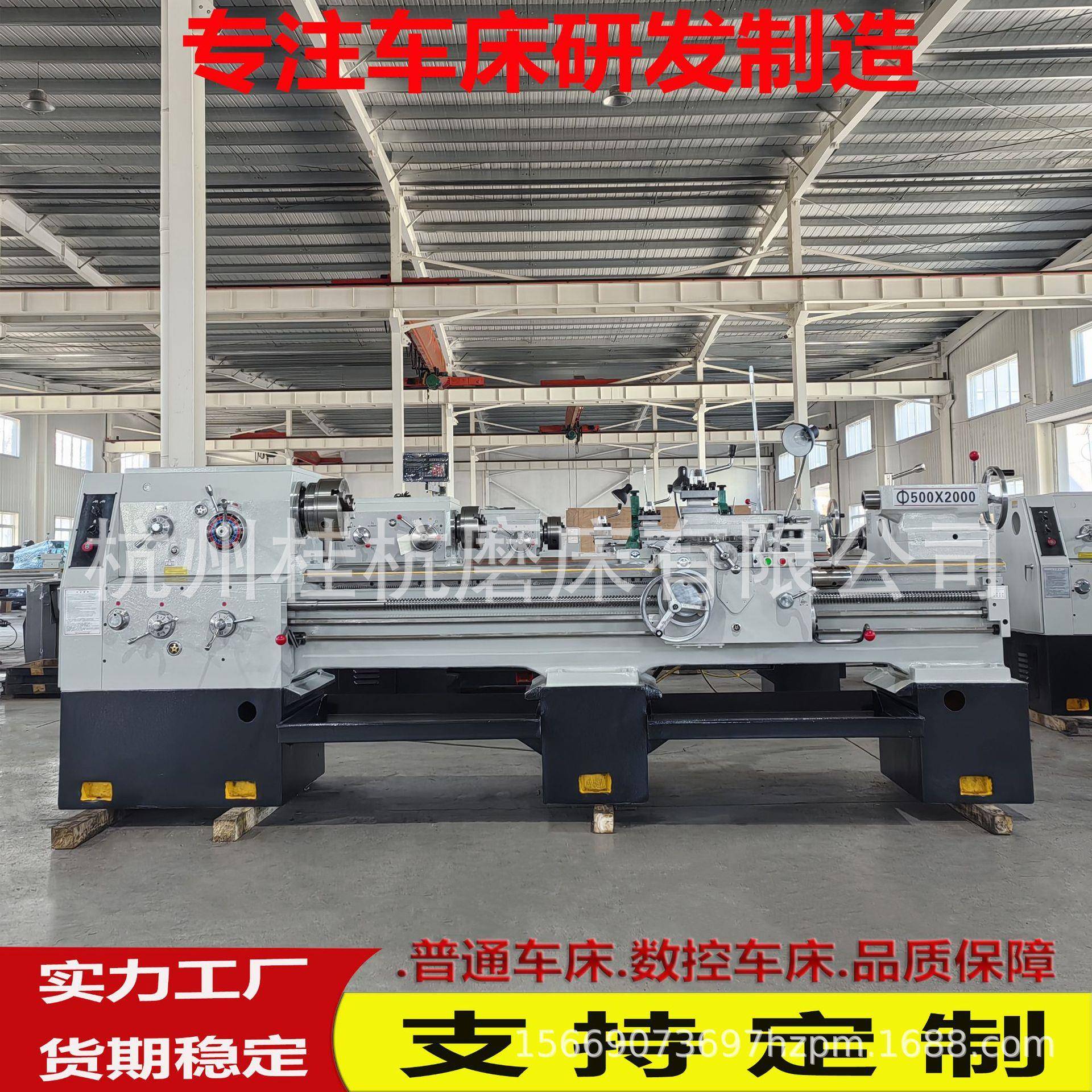厂家供货普通车床CW6150*2000教学使用标准配件C6150系列普通车床