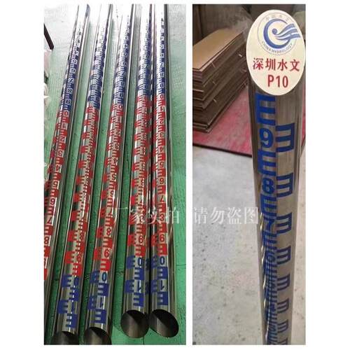 不锈钢水位柱水位尺水库河流腐蚀嵌入式水位桩尺圆柱漆柱水位尺