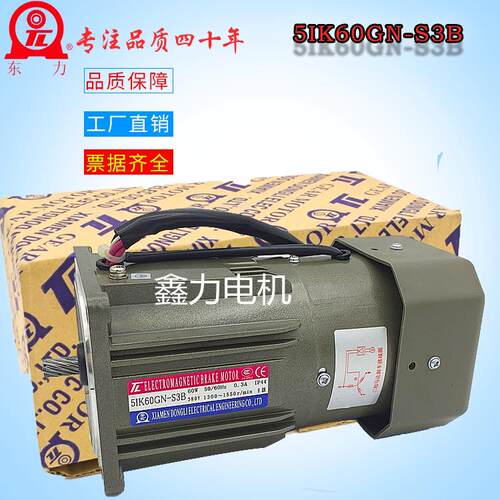 TL5IK60GN-S3B东历60W 三相380V带刹车微型电机 60W TUNGLEE