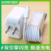 x9s x21 适用vivo充电器18W双引擎闪充s1 y7s y70s y5s pro z5x z5i手机数据线充电线快充线安卓插头