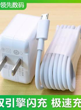 适用vivo充电器18W双引擎闪充s1 pro x7 x9s x21 y7s y3 y5s y70s z5x z5i手机数据线充电线快充线安卓插头