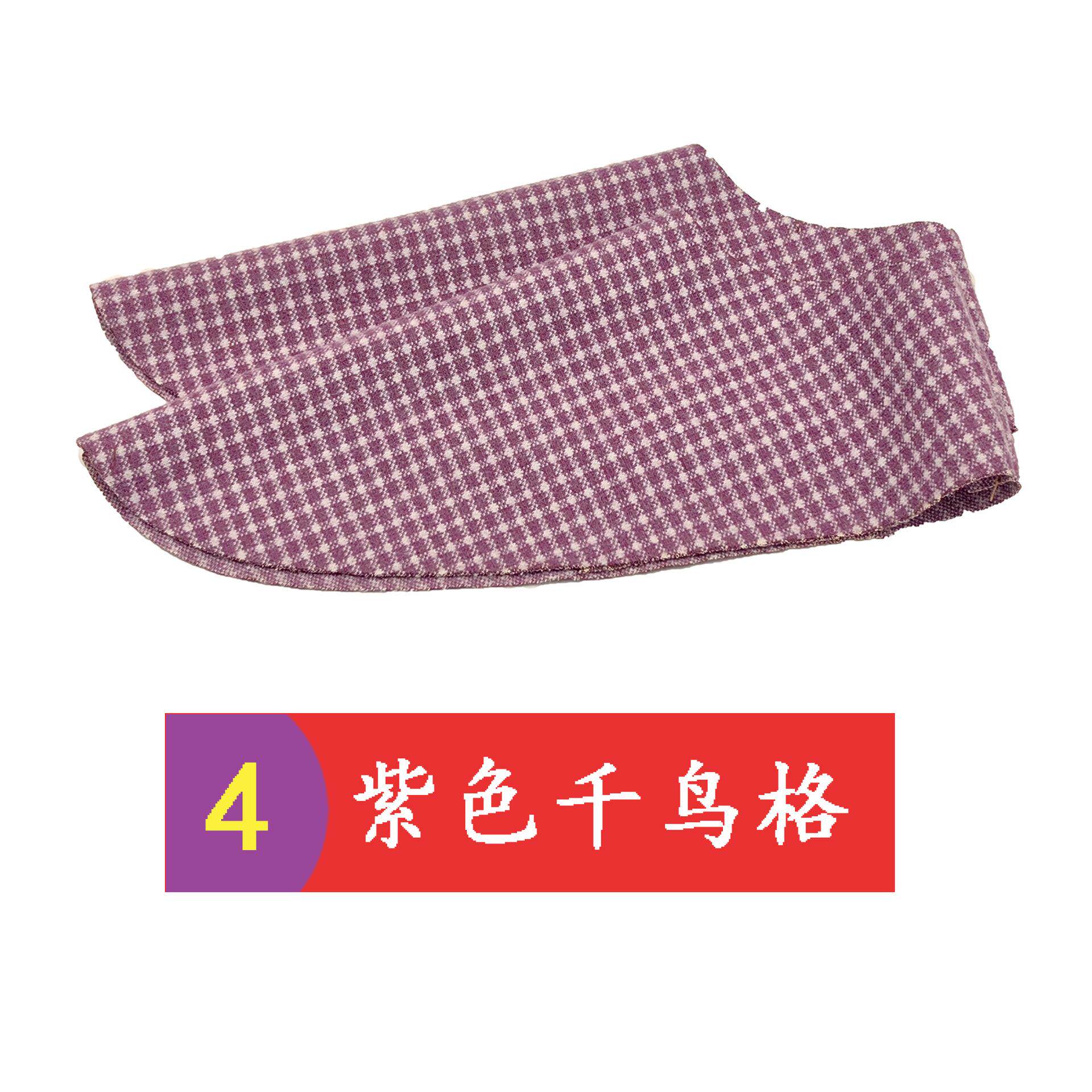 拖鞋布面手工布面拖鞋高弹力格子布面上鞋鞋面布鞋圈