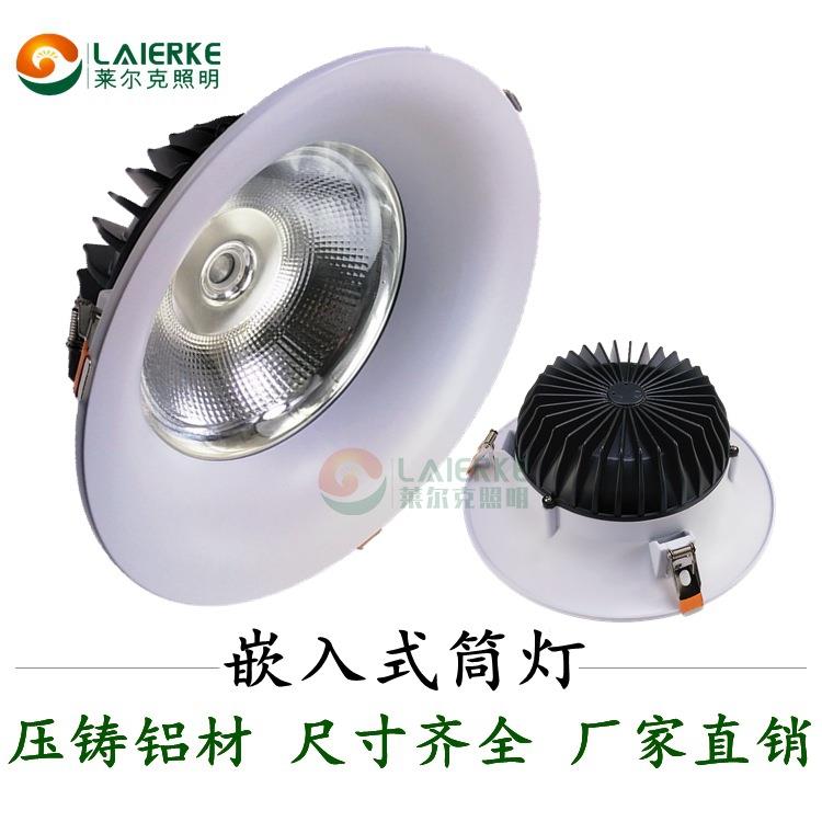 10寸cob筒灯40W套件开孔250mm260mm超市酒店压铸铝大筒灯外壳照明