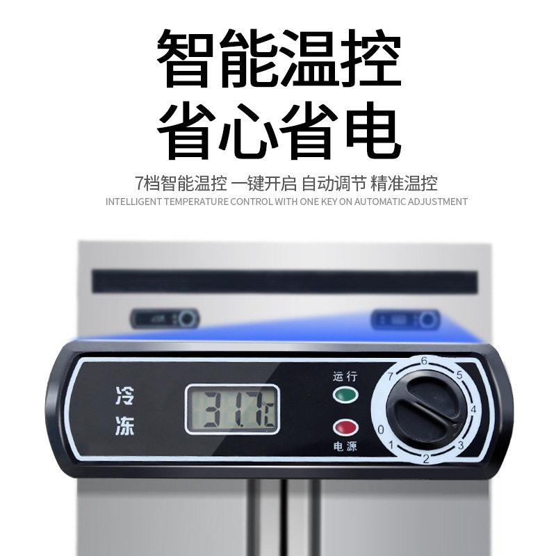 四门冰箱商用酒店大容量立式冷藏冷冻厨房冰柜六开门双温保鲜冷柜