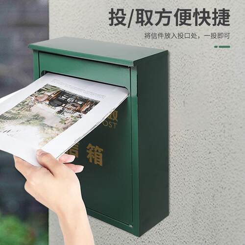 户外邮政信箱举报联系箱意见箱投诉箱收纳合铁箱挂墙铁盒可以定字