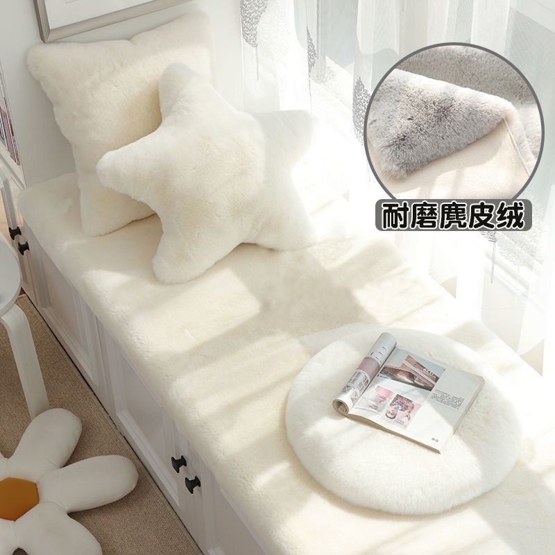仿兔毛加厚地毯卧室冬天少女毛绒撸猫感白色坐垫客厅床边飘窗地垫