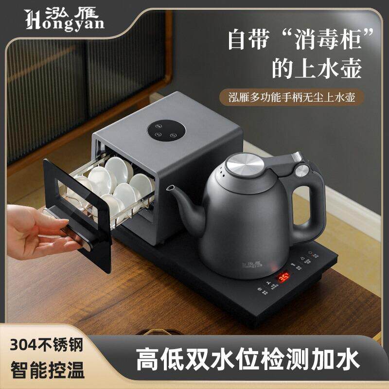 全自动底部上水电热水壶茶台泡茶专用烧水壶煮茶器消毒柜一体家用