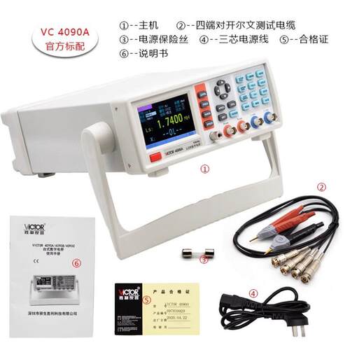 胜利VC4090A/VC4091C/VC4092D台式LCR数字电桥电阻电感电容仪
