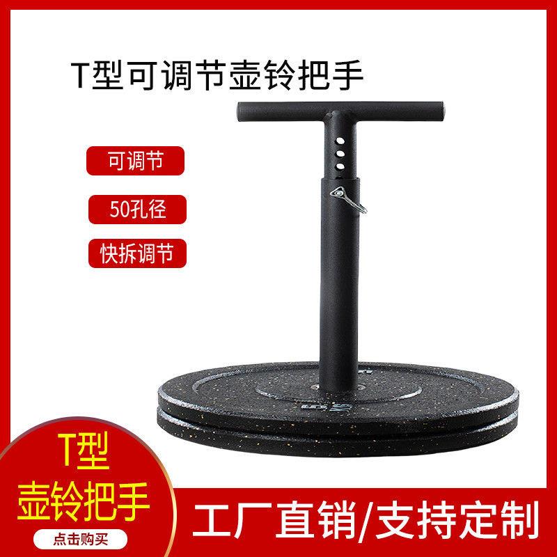 可调节T型壶铃甩摆 臀部训练器壶铃把手重量可调杠铃家用健身器材图片