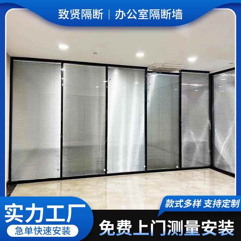双层钢化玻璃隔断墙办公室高隔铝合金百叶隔断活动折叠门高隔断墙