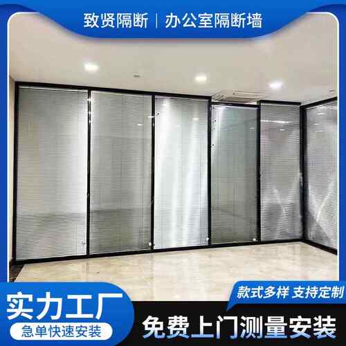 双层钢化玻璃隔断墙办公室高隔铝合金百叶隔断活动折叠门高隔断墙