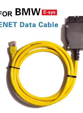 ENET ICOM For BMW F-Series Ethernet to OBD V50.3 单线刷 隐藏
