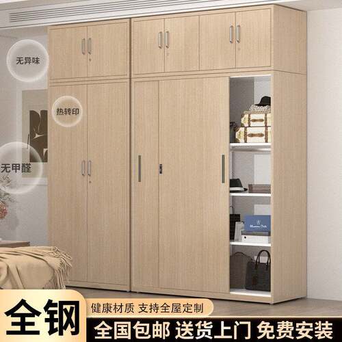需定制钢制家用卧室衣柜简易金属收纳储物柜阳台出租房儿童木纹铁