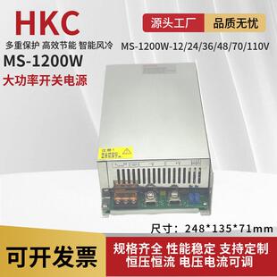 AC110V转DC110V 110V工业电源 13.5A小体积开关电源双风扇1500W
