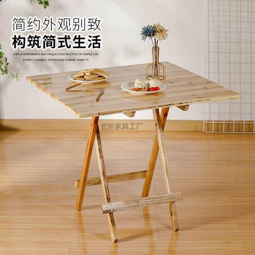 Hx2实木折叠桌用可夜折叠桌子户外便JFR携式宵摆地摊专方正形吃饭