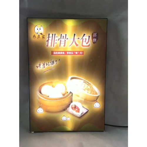 厂家可制作led动态演示灯箱 展会可编程动感广告展示灯箱炫彩