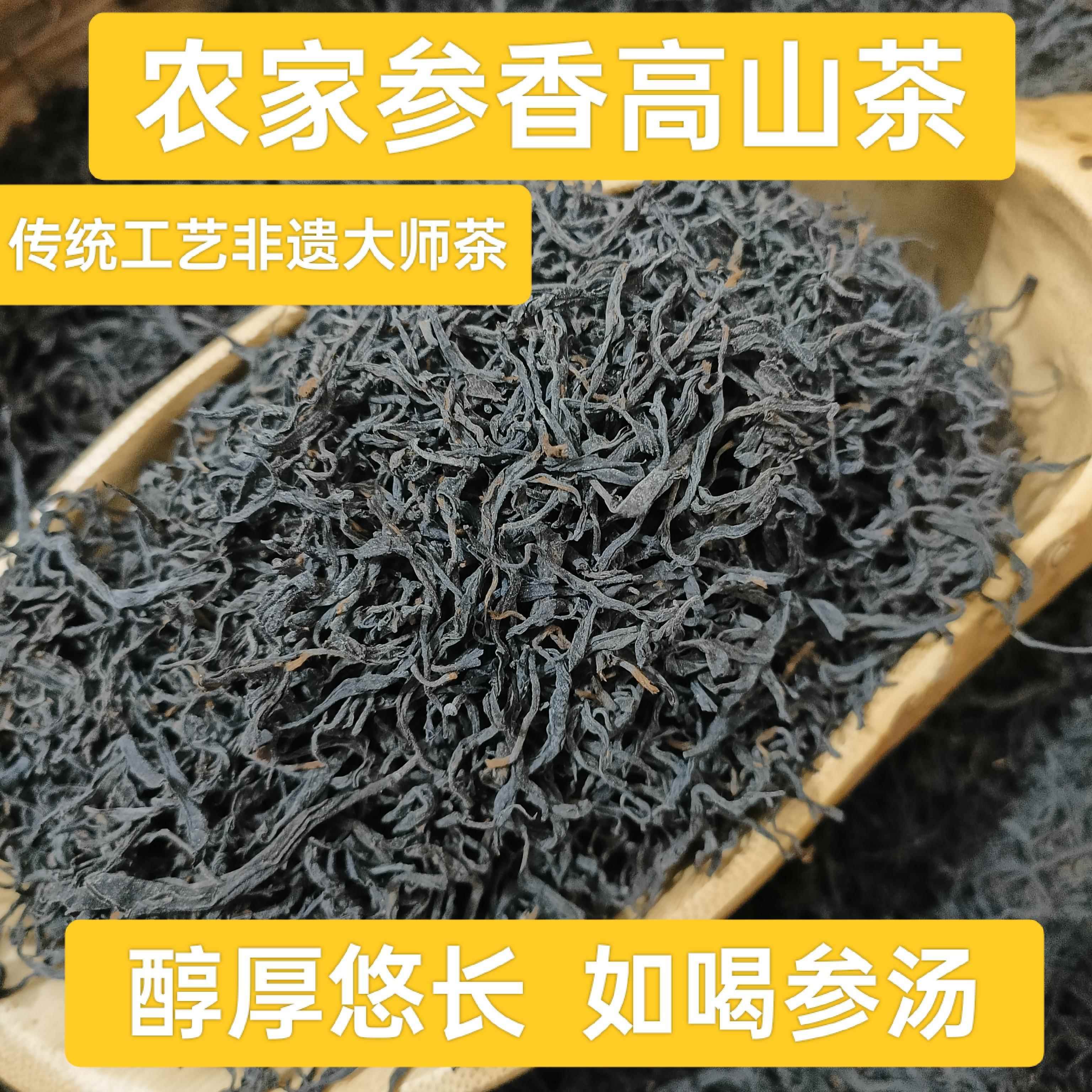 2002年老六堡茶正品特级参香农家传统工艺非遗大师醇甜压箩黑茶叶