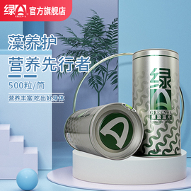 绿a螺旋藻片500粒×0.25g云南丽江程海湖藻蓝蛋白