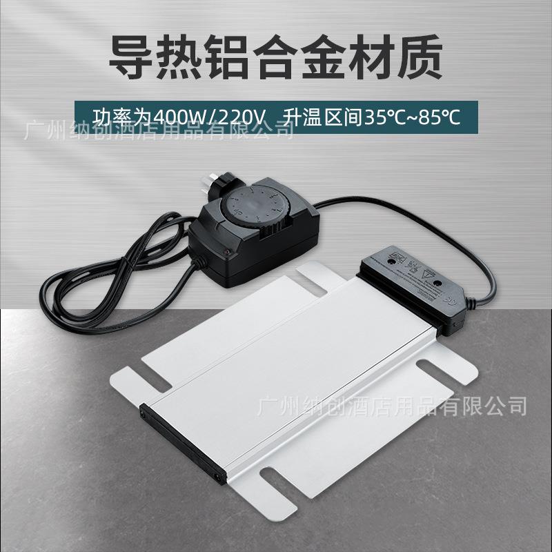 形自助餐保温方电热板不锈钢自助餐CQJ炉菲炉布炉发热板带温控加