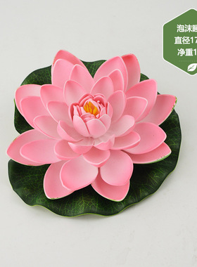 仿真睡莲批发莲蓬水池装饰摆件