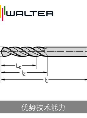 瓦尔特整钻 高速钢深孔钻特长型 A1622A1722 A1822 A1922L A1922S